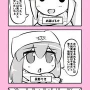 むきむきらら系