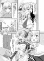 すきすきご主人様