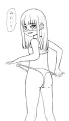 誘ってる緑子【オリジナル】