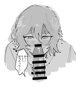 ちん嗅ぎ　