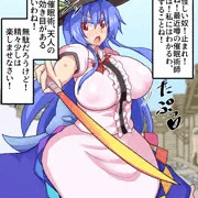 催眠放尿天子ちゃん