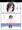 おねえさんの悩み事
