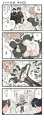 メイドの日（R15くらい）