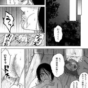 彼岸島～和美編～4