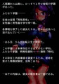 ふたなり学園　特殊性癖科　調査報告書