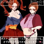 （原案）リーザス地方の領主と男勝りな娘