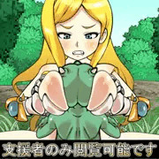 ダンエロHアニメーション