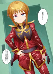 努めて平静にしているが内心一緒のお出かけにそわそわしている