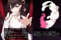 魔法少女ローザエンデ　Loop:6　穢された二人の絆
