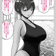 わからせる学園＿河出エリナ