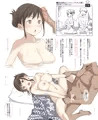 混浴温泉