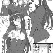 新作同人漫画完成!!