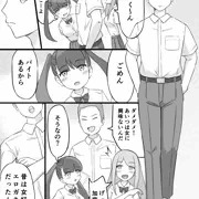 少年は歪んだ恋をする