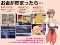 [新作エロゲ]貧弱アクマと極上セーシ-貧弱勇者Ⅱ-[宣伝]