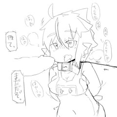 トト待て