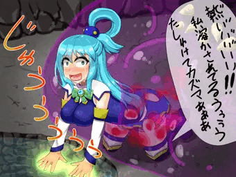 アクア様VSハンス