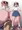 お尻がエグすぎる子