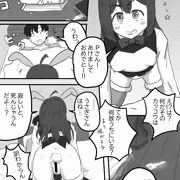 skebまんが