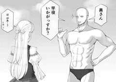 寝取られない東欧金髪人妻