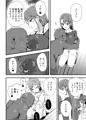 （C102新刊）　ひろがるほいくえん