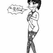 服を切られて…