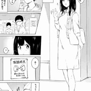 エッチなクラスメイト