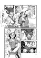 幻想郷エロ能力化異変８