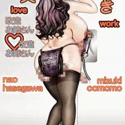 奈央さんのloveとみづきさんのwork