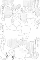 桜ミミ子