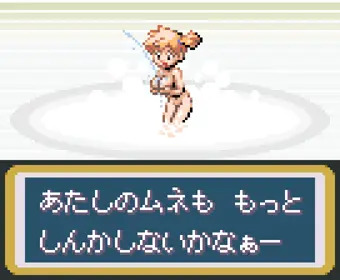 社長！もうすこしここにいますか？