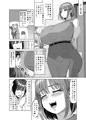【新刊】おねえちゃんと仲良し性活【DL】