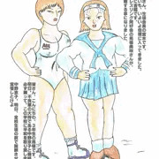 馬場美咲　１８歳・夏。はじめての挫折