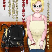 生け贄の娘