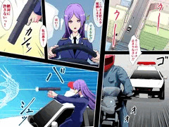 婦人警官ジャスティスレディ 犯され堕ちた正義・敗北洗脳NTR