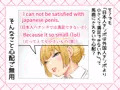 英語でパコらナイト