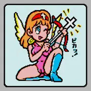 夢も希望もエロく塗り潰せ