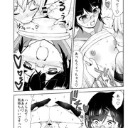 次の同人誌原稿４