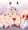 グリムアロエ