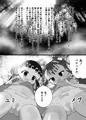 ○学生女児が村の奥に潜む小人妖怪の集落を襲撃する同人誌「ペケペケ」