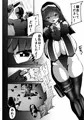 長乳修道処刑人【サンプル】