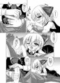 宵闇フェティシズム