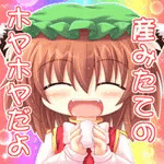 翼卵
