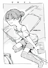 らくがき