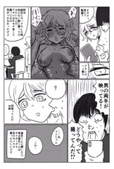 1ページエロ漫画