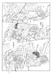 大盛り上がり　イキまくり