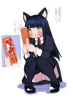 みみみちゃんとジャンボソーセージ