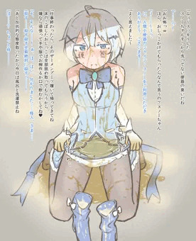 よそのこ浴尿