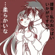 扶桑姉様のおっぱい