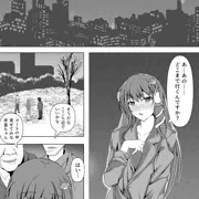 早苗さん裸コート