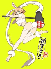あけましておめでとうございますっす〜っん”ん”…ッ/////